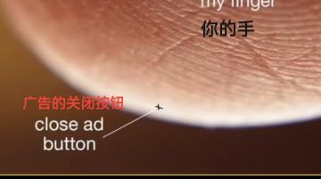 如果在看广告时，不小心点错了，下载了辣鸡游戏怎么办！