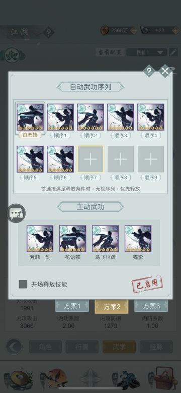 莫思楼连招介绍(3月31日版)