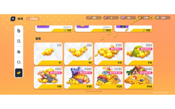 怎么总有人质疑我是骗子啊截图