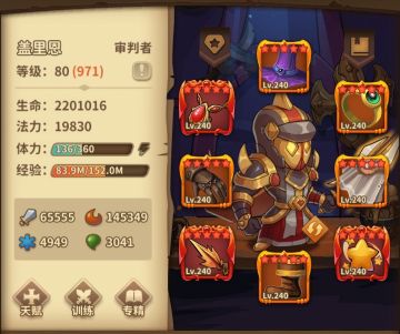 新版本施法审判（爬塔时期可以与元素，巫师共享）