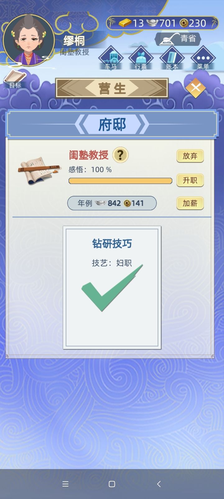 氵帖截图