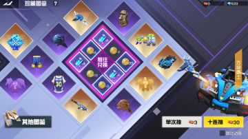 《终结战场》“Pro计划”版本2021年8月11日例行维护内容预览