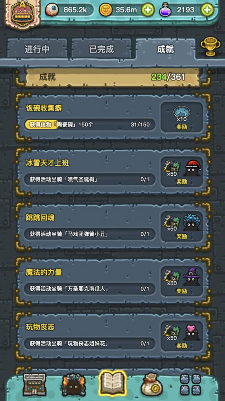 ios全球购截图