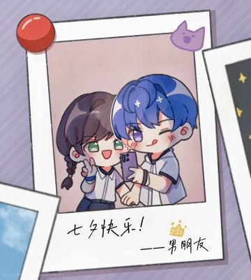 【同人搬运】七夕快乐！（陆景和）