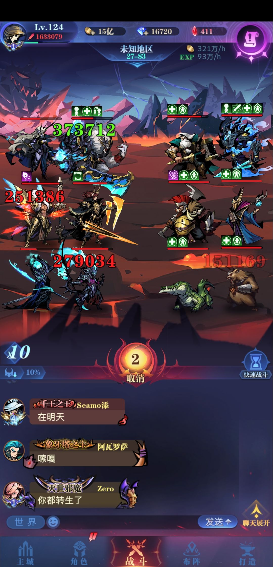 无色欲，一转27-83截图