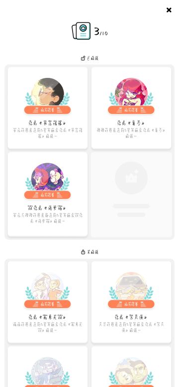 【我的舅舅是魔法师】新手向入门攻略