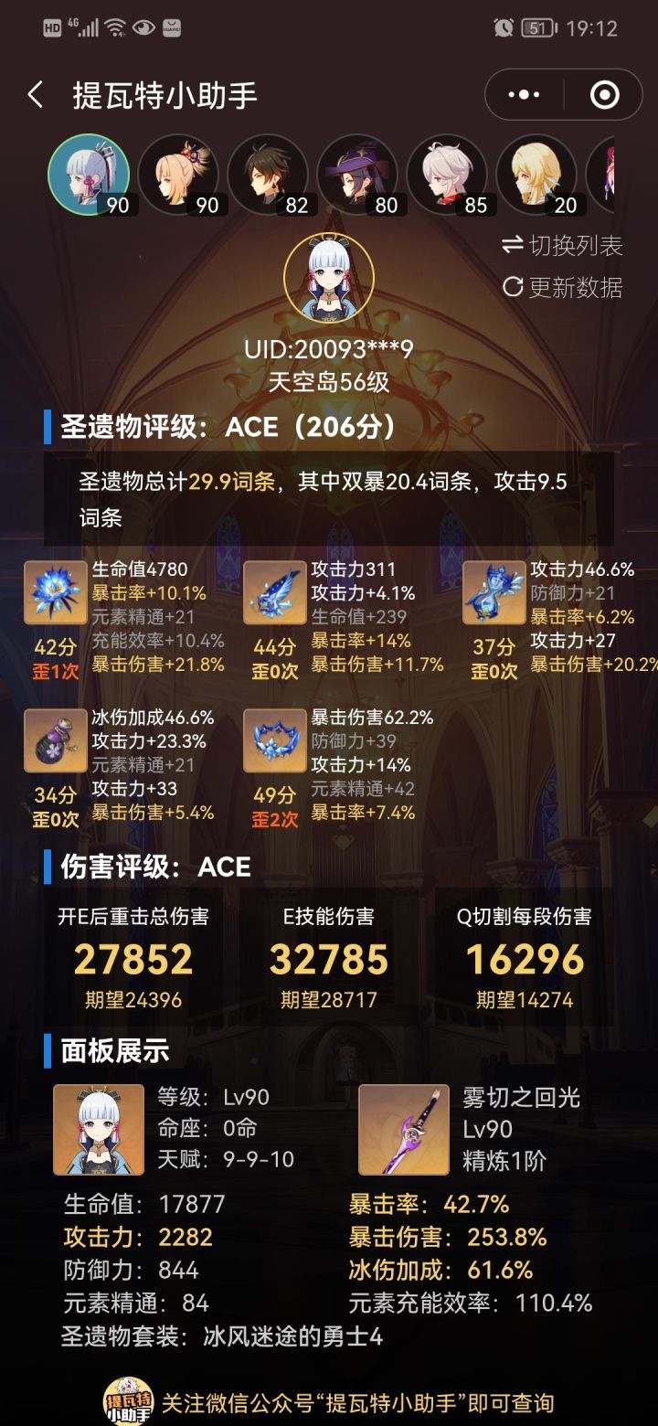 小乌龟终于毕业啦！截图