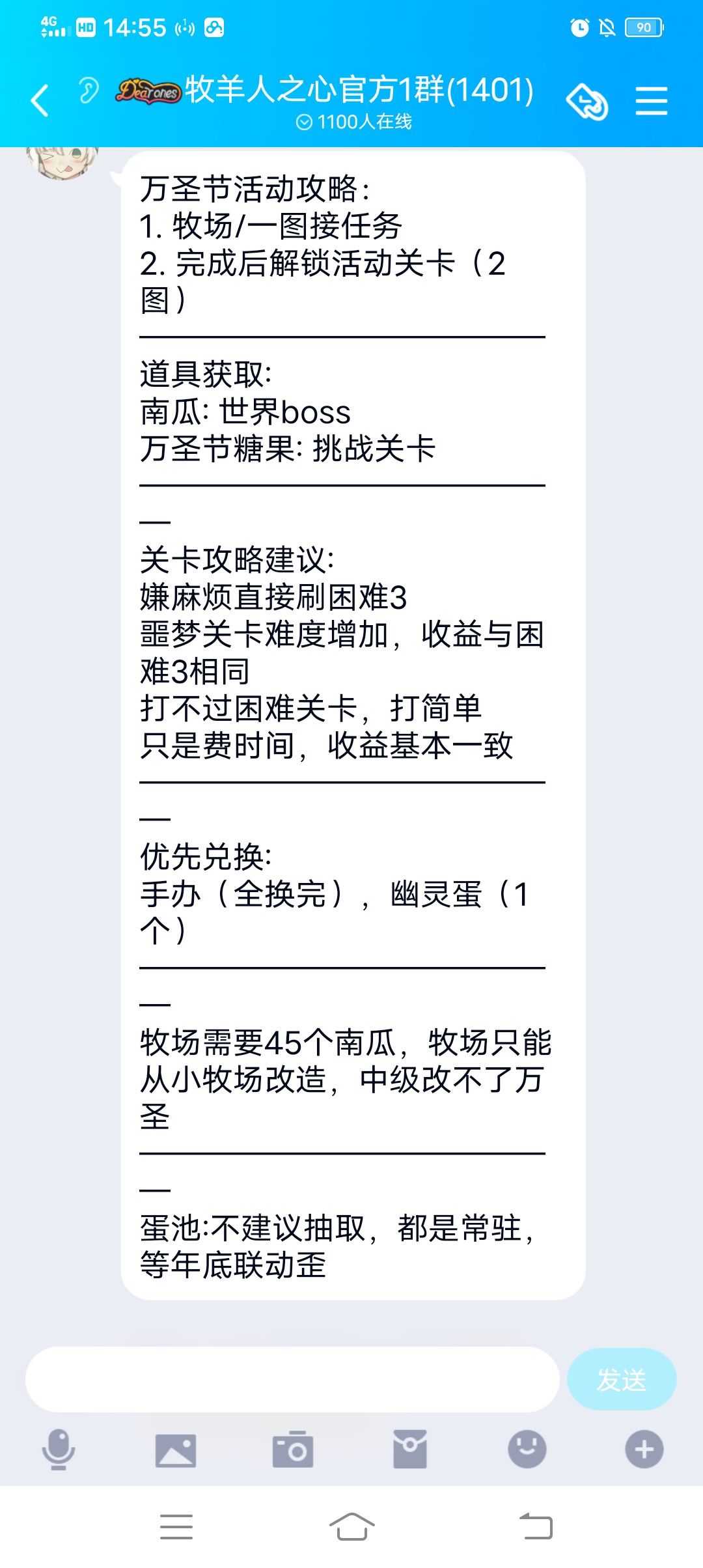 这攻略就很简洁截图