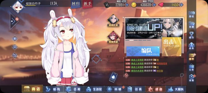 刚买的初始应该怎么玩啊截图