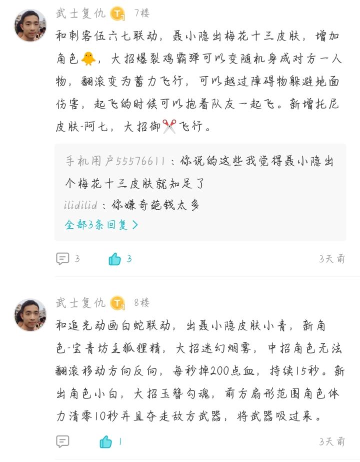 160钻石奖励开奖截图