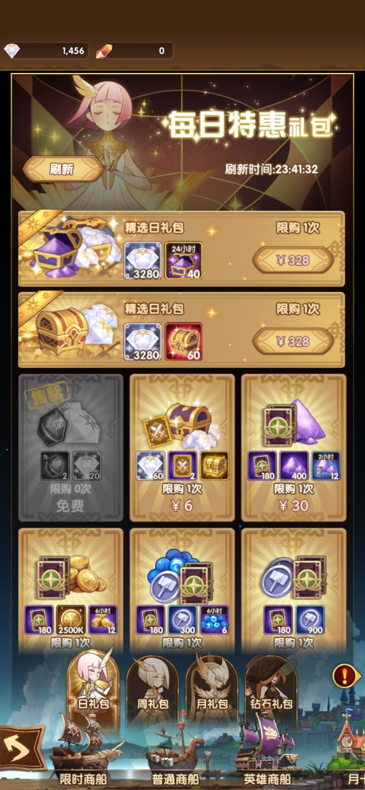呵，省了6块截图