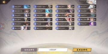 【魔临幻暝攻略】中速铺场灵