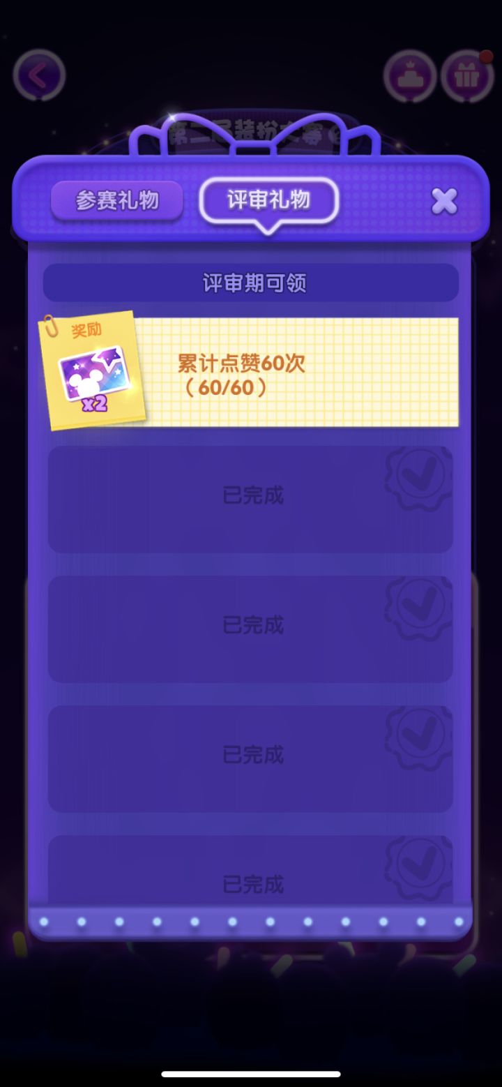 三月打卡第六天截图