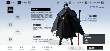 火队太猛了，21火0共现在也能58w加百列了