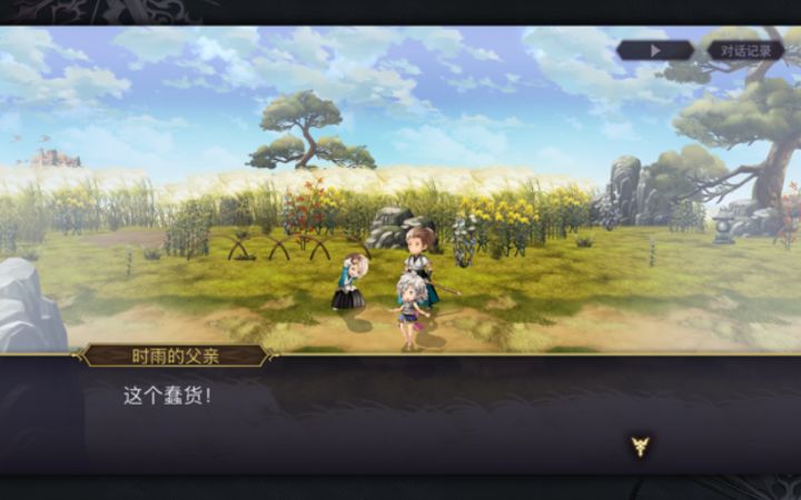 【十六妖挑战】木灵&海月火 混奖励截图