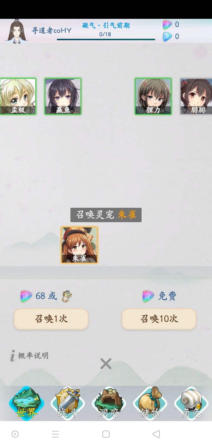 有必要刷开局号吗？你们有人刷到过红色吗截图