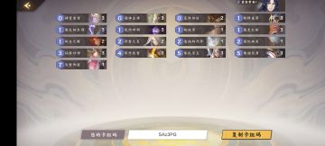 【寂灭天道攻略】拯救下水道雷