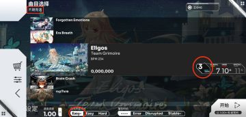 有关愚人节限定谱（十分滴详细）