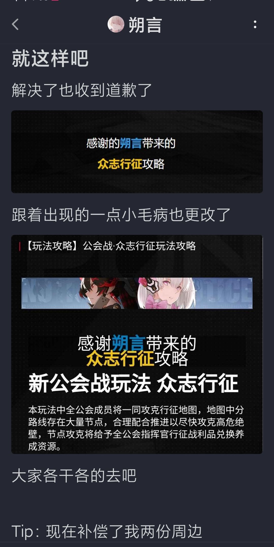 https://img2.tapimg.com/bbcode/etag/Fib4UL8-fUwyXjJo-SMilY1BPBss.jpg