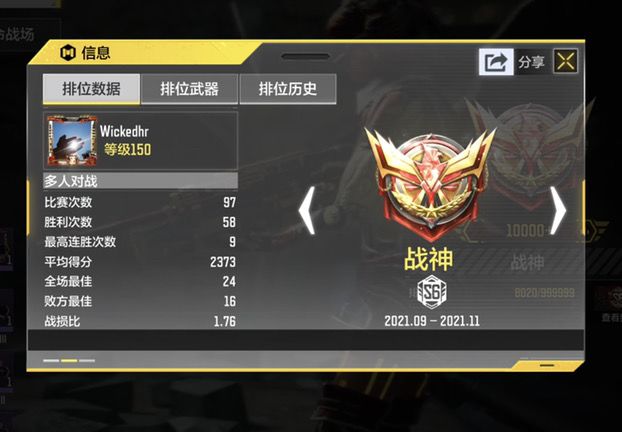 Sks真的猛啊截图