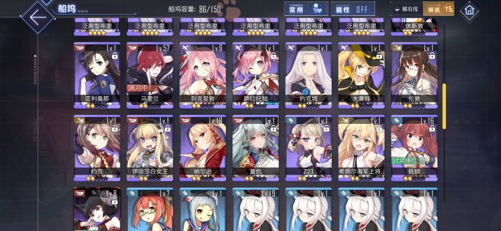 大佬们,萌新祈愿池选那些角色截图