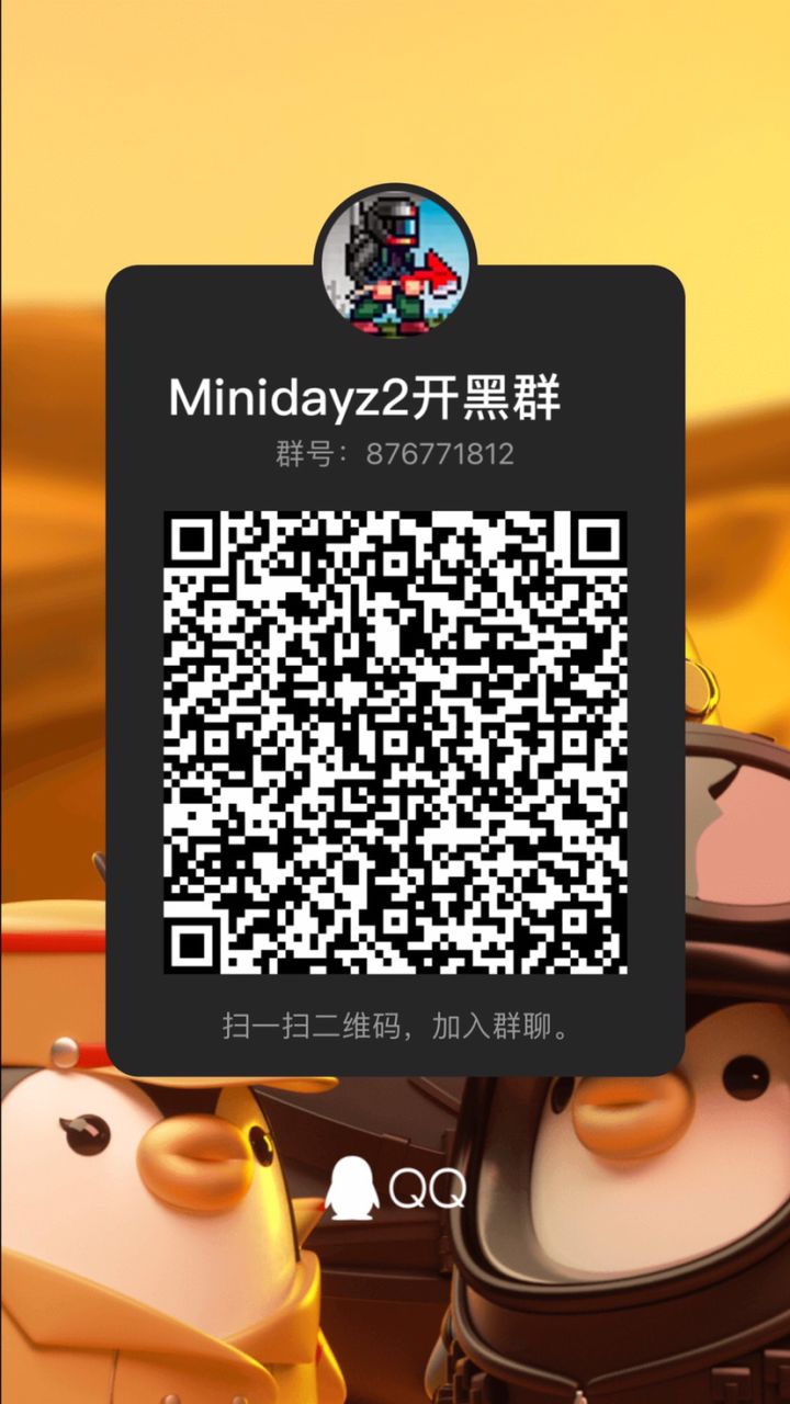 新群招人,欢迎新手免费带副本啦!不欢迎外国!!!有兴趣的来截图