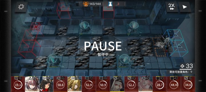 祝霜星成功加入罗德岛（悲）截图