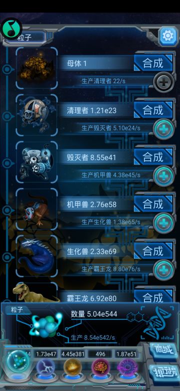 零母也算是又玩了一遍，速度也达到预期了