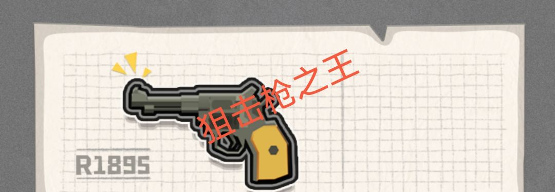 新手“教程”（3）（纯属娱乐） 点点赞吧截图
