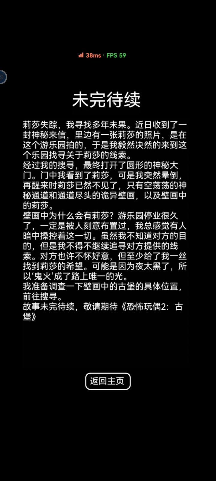 好好玩!很惊艳!截图