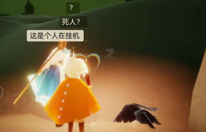 不知道取什么名字截图