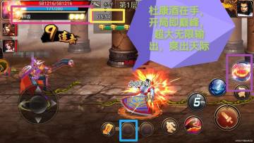 攻略｜游戏里啊各种道具