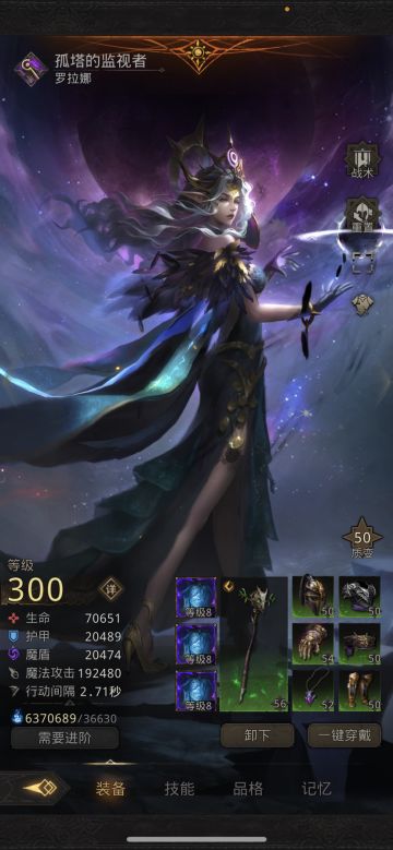 【攻略】关于绍依，单日娜娜俩三月240链站撸