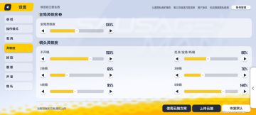 【SS7攻略】二指灵敏度