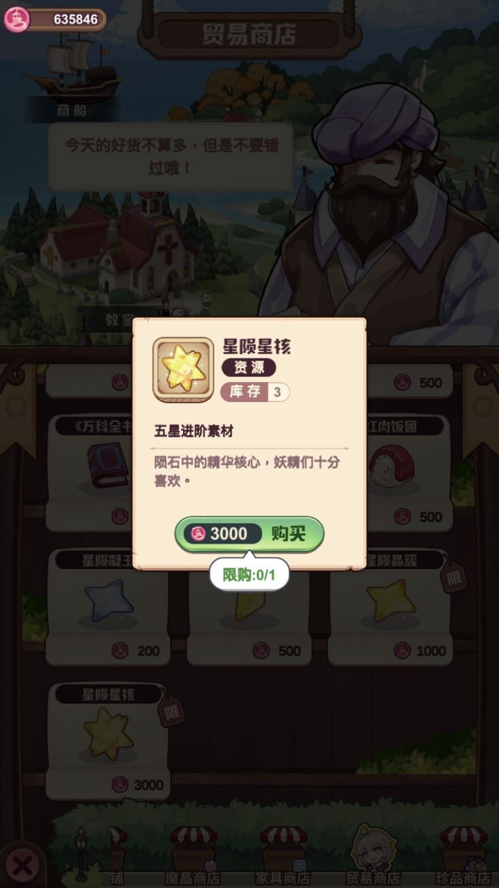 池子真的有毒截图