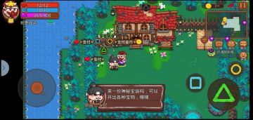 纯新手攻略指示以及如何长期发展（装备篇）