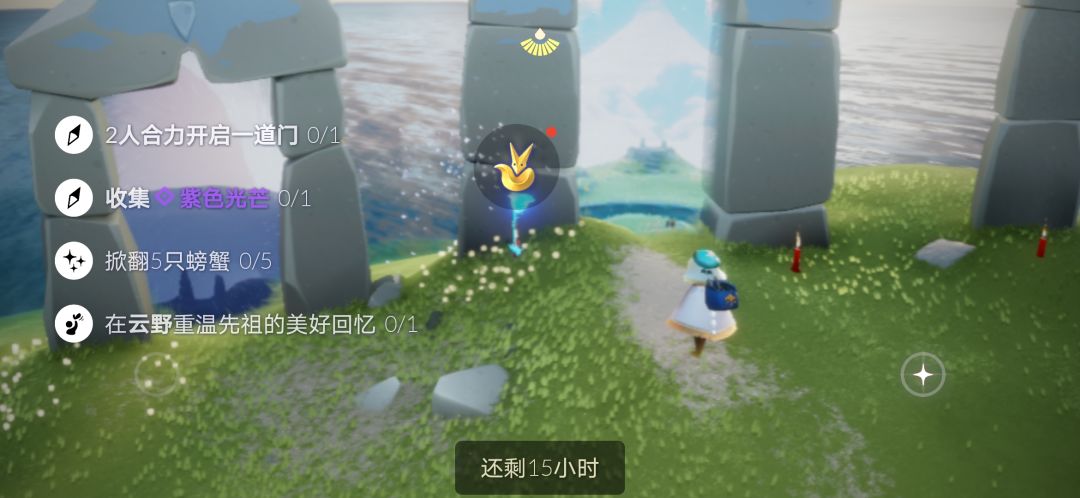 7.27任务季节蜡烛大蜡烛截图