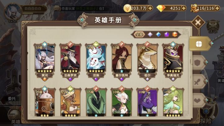 送号送号，明天白天上来抽了送了，截图