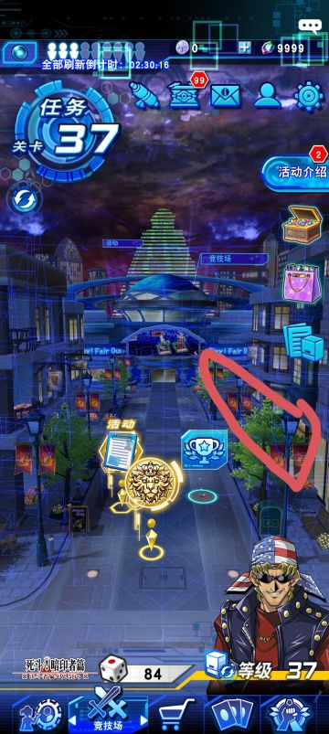 正常宝石全获取攻略