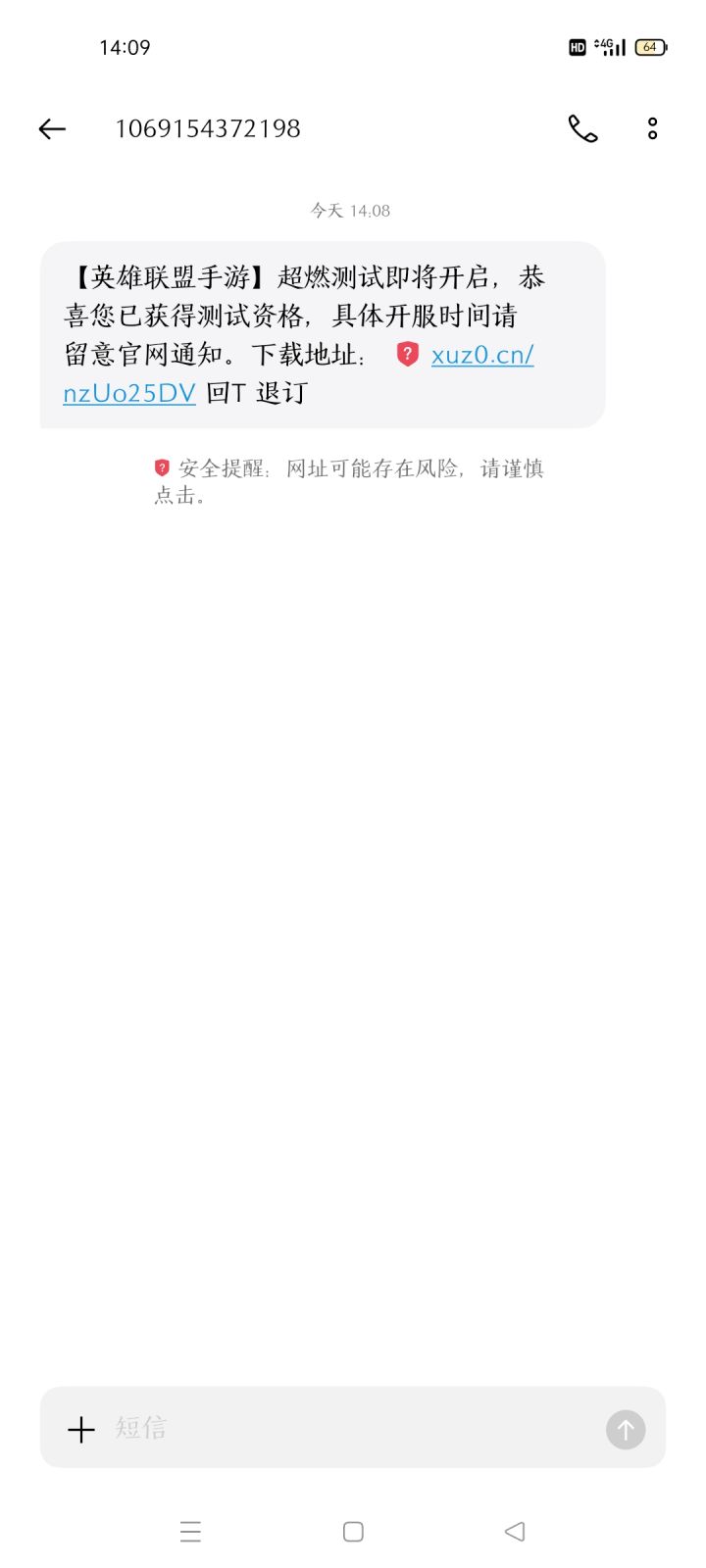 ( ･_･)ﾉ⌒●~*截图