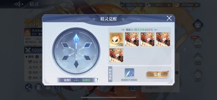 时间王者up 果然是浪费时间截图