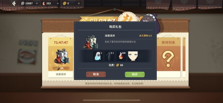 这玩意值不值得买截图