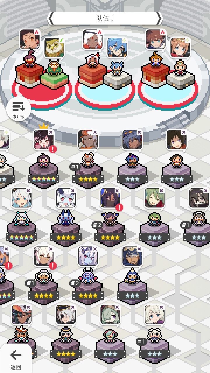 这能配队吗?截图