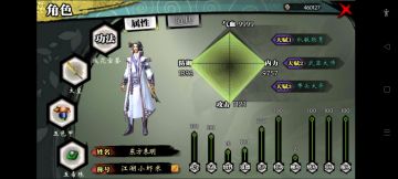 史燕赵雅儿无极刀东厂线攻略