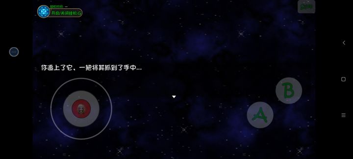 今天第一个草截图