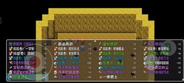 关于信仰沙洞的玩法