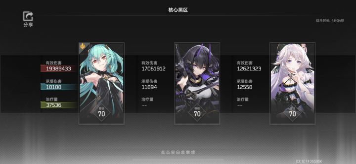 三个C总体来说都还可以截图