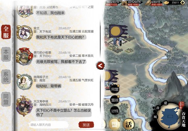 望周知截图