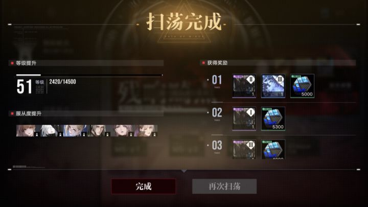 来自官方的究极背刺截图
