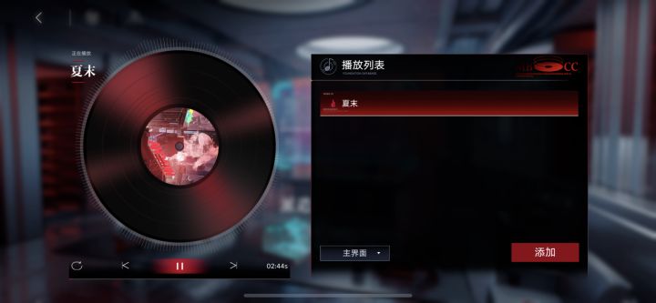 这个音乐是真好听截图